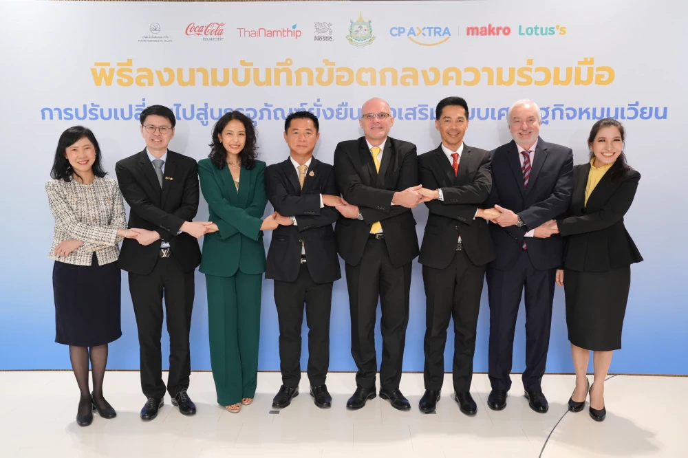 CP AXTRA Partners with Leading Companies to Sign MOU on Sustainable Packaging, Promoting Circular Economy.  The MOU highlights a commitment to transitioning towards the use of ‘sustainable packaging’, including recyclable, biodegradable,  and reusable materials, as well as packaging that incorporates recycled content. This joint initiative aims to drive positive change in  Thailand’s wholesale and retail sectors, setting a new standard for sustainability in the industry.