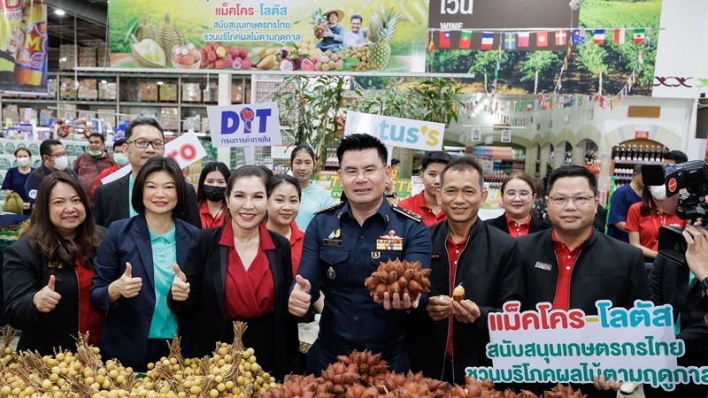 แม็คโคร - โลตัส จับมือ กรมการค้าภายใน ผนึกกำลังช่วยชาวสวนไทย