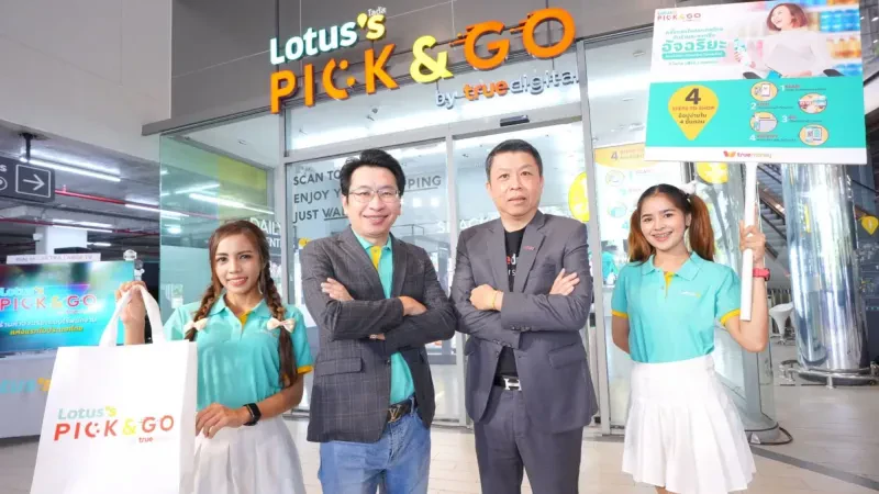 แห่งแรกในไทย! โลตัส ร่วมกับ ทรู ดิจิทัล เปิดตัว Lotus’s Pick & Go by True Digital ร้านค้าอัจฉริยะไร้พนักงาน เปิดประสบการณ์ช้อปปิ้งสุดล้ำ