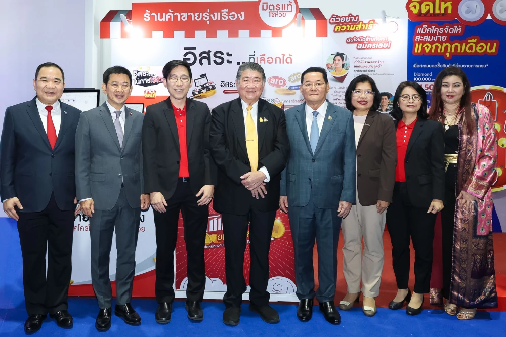 แม็คโคร จับมือ กรมพัฒนาธุรกิจการค้า สนับสนุนเอสเอ็มอี เดินหน้าขับเคลื่อนธุรกิจให้เติบโตสู่ความสำเร็จ ร่วมออกบูธภายในงาน “มหกรรมรวมพลัง SME ไทย : Thailand SME Synergy Expo 2024”