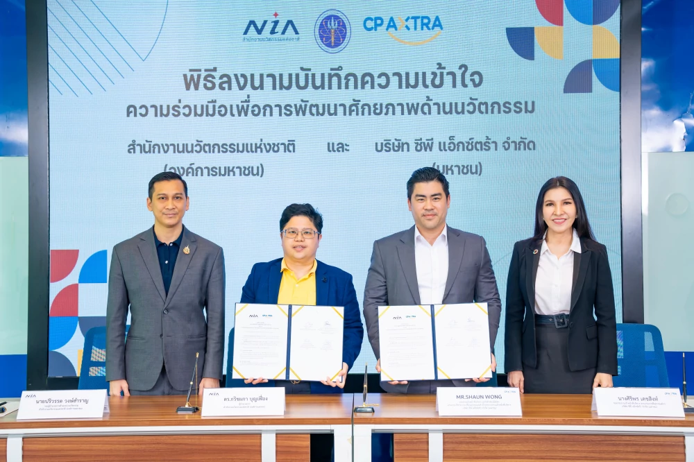 CPAXT and NIA Join Forces, Signing MoU to Boost Staff Innovation Capability for Sustainable Organizational Growth