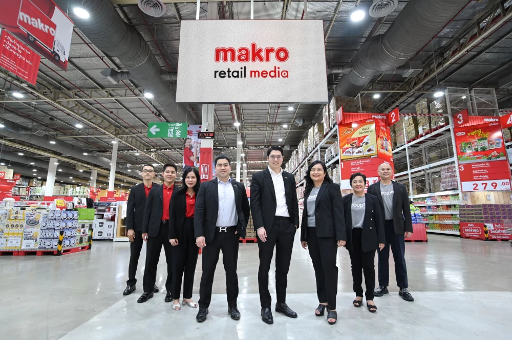 แม็คโคร เดินหน้าสู่ผู้นำ Retail Tech เปิดตัว Makro Retail Media Network ผนึกกำลัง กรุ๊ปเอ็ม ประเทศไทย ปฏิวัติวงการสื่อโฆษณาดิจิทัล เจาะกลุ่มผู้ประกอบการ