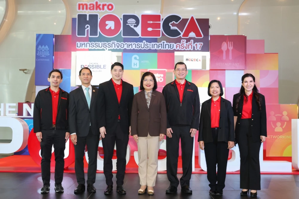 เริ่มแล้ว! “Makro HoReCa 2024” มหกรรมธุรกิจอาหารประเทศไทย ครั้งที่17 อีเวนต์แห่งปี สำหรับคนรักอาหาร  ที่พร้อมเสริมแกร่งผู้ประกอบการโฮเรก้า ต่อยอดธุรกิจให้เติบโตอย่างยั่งยืน