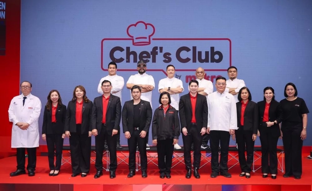 ซีพี แอ็กซ์ตร้า เปิดตัว “Chef's Club by Makro” สร้างปรากฎการณ์ใหม่สู่วงการอาหารประเทศไทย  มุ่งสนับสนุนเชฟ เจ้าของร้านอาหาร และคนรักการทำอาหาร สร้างความสำเร็จ ต่อยอดธุรกิจเติบโตยั่งยืน