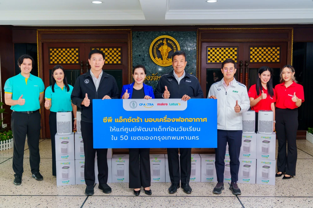 “CP AXTRA” Cares Thai Children’s Health, Joins Hands with BMA, to Provide Air Purifiers to 50 Child Development Centers Across Bangkok and Education on PM 2.5 Prevention